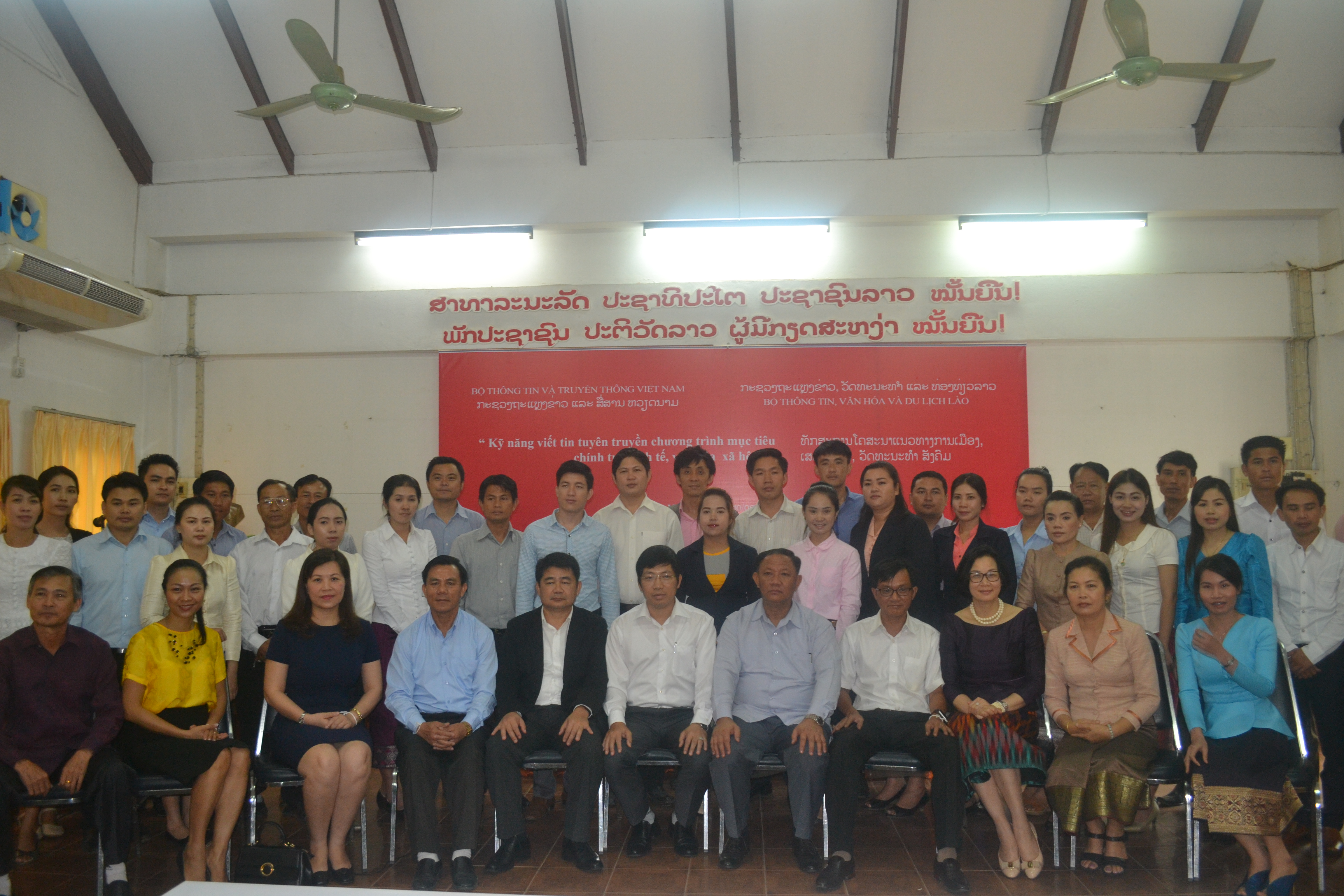 ຫວຽດນາມເປີດຊຸດຝຶກອົບຮົມວິຊາການສື່ມວນຊົນໃຫ້ແກ່ລາວ